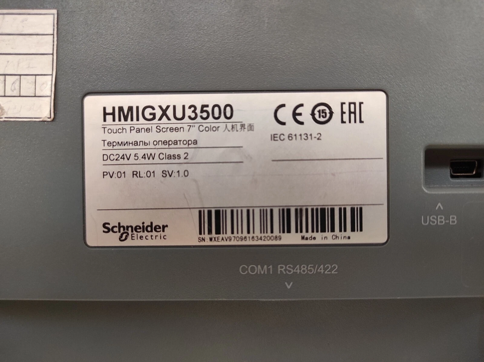admin/uploads/uploads/scheider elect hmi 3500 touch screen dis_2.webp